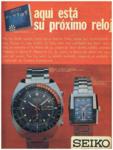Seiko 1973 030.jpg